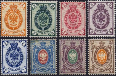 Russian Empire. 10th issue. 1888 - Russian Stamp Catalogue