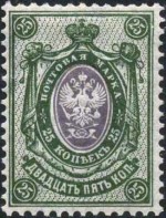 Russian Empire №74. Fifteenth issue. 1904