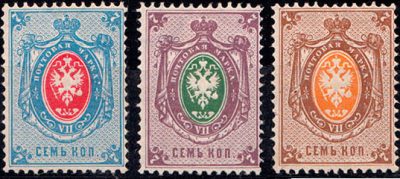 1879 7kop. proofs in different colors