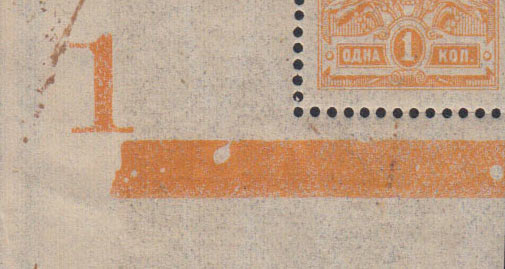 1908-1kop-1