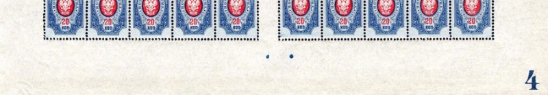 1908-20kop-4