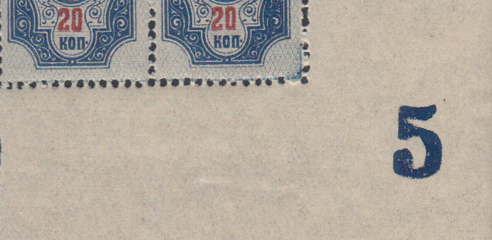 1908-20kop-5