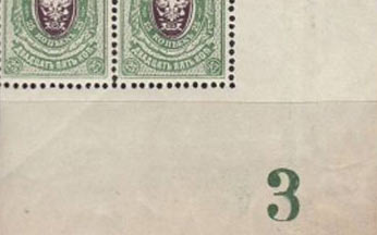 1908-25kop-3