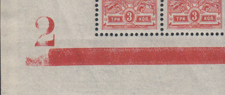 1908-3kop-2
