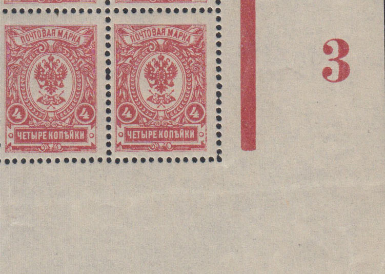 1908-4kop-3