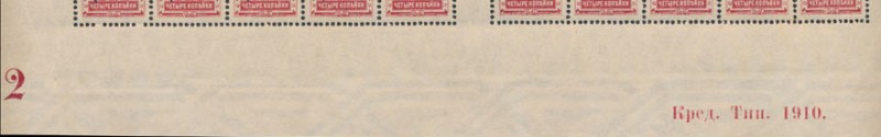 1908-4kop-credit-10-2