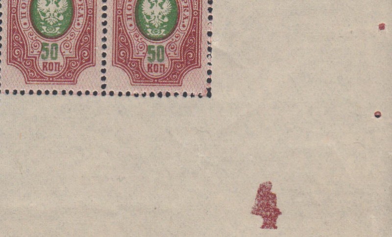 1908-50kop-4