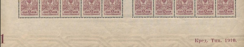 1908-5kop-credit10-1