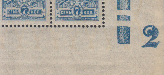 1908-7kop-2
