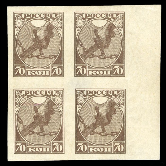 1918 70k brown, imperforate right sheet margin block of four