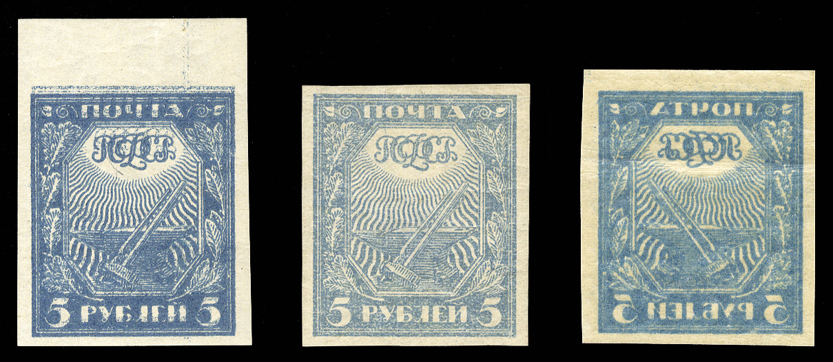 5 rubles ultramarine, h.r., also 5 rubles gray blue, double impression, plus 5 rubles variety with full offset on back