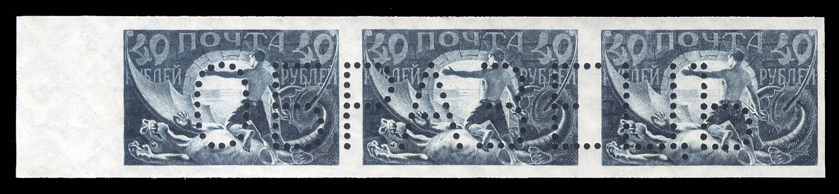Horizontal strip of three 40 rubles, perforated "Obrazets"