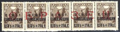 1922 Volga Famine Relief, unissued 250r+250r on 70k brown, horizontal strip of five, overprinted in red "Obrazets"