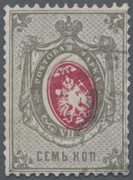 1879 7k. carmine & grey on horizontally laid paper