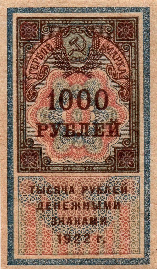 1922 1000 rub. First issue